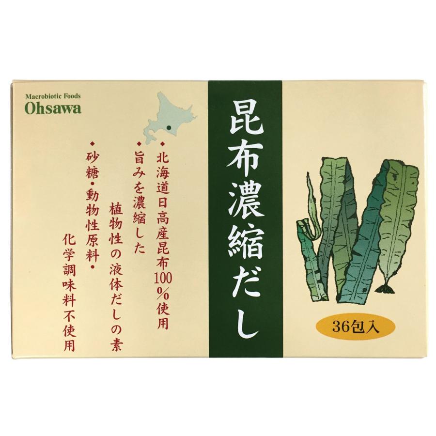 オーサワ 昆布濃縮だし 180g(5g*36包)  オーサワ