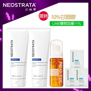 (2入77折 獨家加碼LINE POINTS 11%回饋)NeoStrata 芯絲翠 果酸活膚修護乳液200ml(10%甘醇酸)
