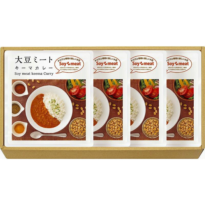 冬の贈り物お歳暮　大豆ミート・キーマカレーセット 大豆ミートキーマカレー（170g）×4