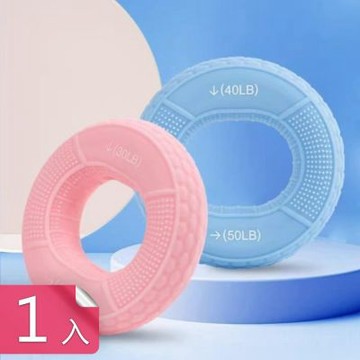 【荷生活】環形防滑輪胎紋實心矽膠握力器 雙重力度小巧便攜握力訓練器-1入組