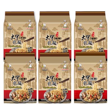 【大甲佳旭】大甲乾麵 原味乾麵／麻辣乾麵／麻醬乾麵／油蔥乾麵／香辣乾麵／沙茶乾麵