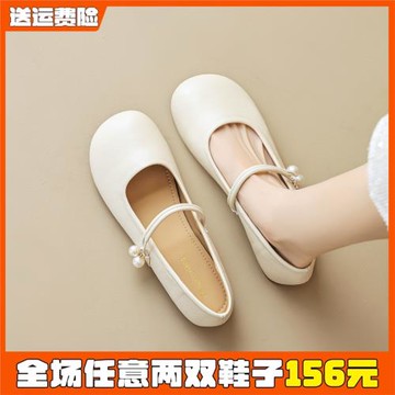 法式芭蕾瑪麗珍鞋女春平底淺口軟皮軟底單鞋配旗袍大碼女鞋41到43