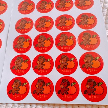 馬年 貼紙 3公分 一份64枚 圓形 大吉大利