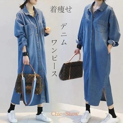 21春先行 アクセントカラーが登場 デニム ワンピース優しい肌触り 着痩せ ウエスタンデニムワンピース シャツ ロングデニムシャツ レデ 通販 Lineポイント最大get Lineショッピング