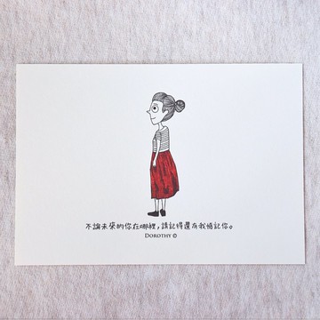 我在想你明信片-C108