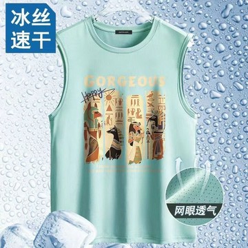 健身衣服冰絲背心男士新款速幹夏季健身跨欄無袖坎肩運動籃球汗衫上衣潮流