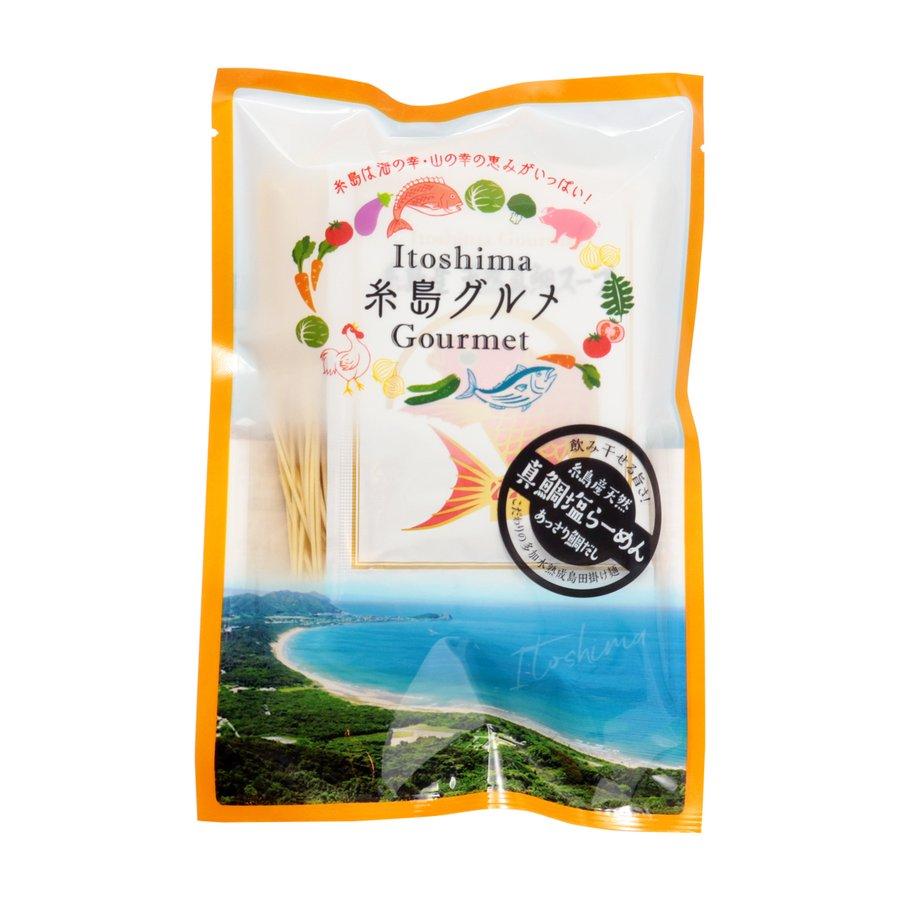 [大盛食品] 真鯛塩らーめん 120g  糸島産 天然真鯛 塩ラーメン