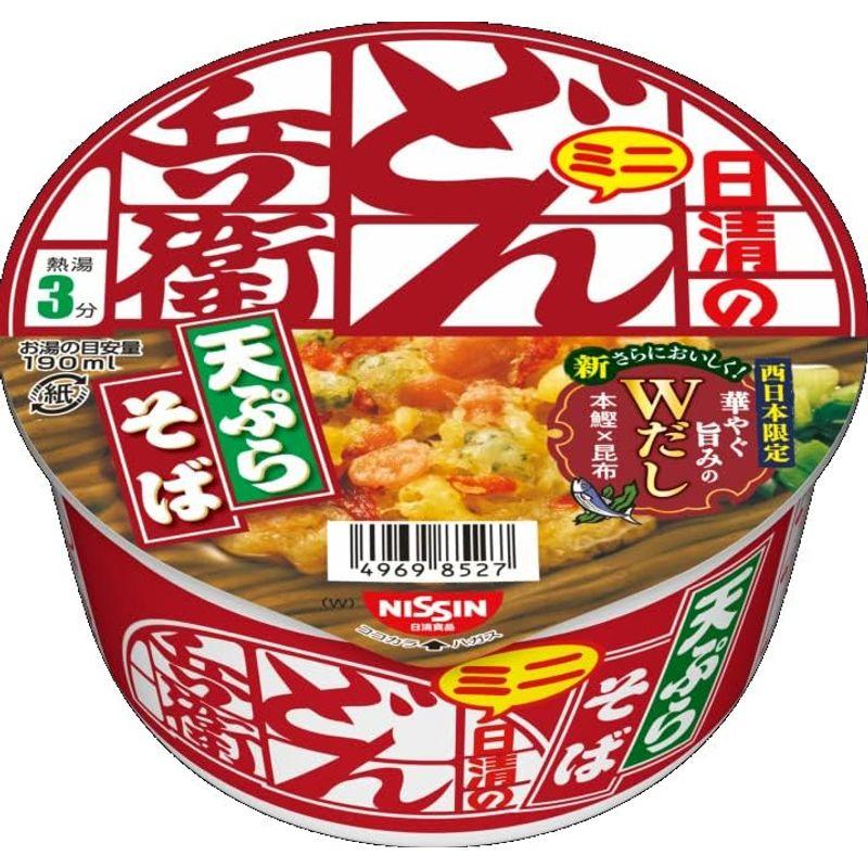 ミニカップ麺18個 詰め合わせセット おまけ付き 食べ比べ アソート 非常食 夜食