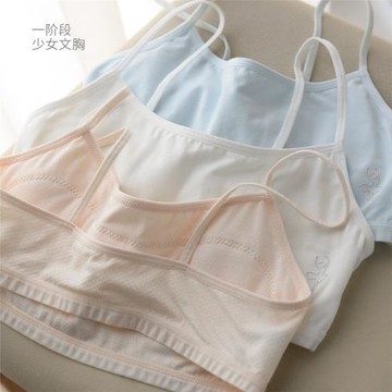 女童一階段少女文胸 發育期一體式內衣 防凸點薄款吊帶背心四季款