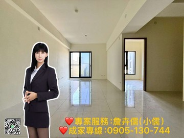 小儒推薦|｜金雅鴻柏掬光｜|露臺戶三房平車｜新竹市北區金農路