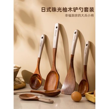 象有秘密日式鍋鏟套裝家用 木鏟不粘鍋專用廚房炒菜鏟子勺耐高溫