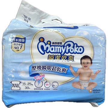 ✿新信義藥局✿ 滿意寶寶 瞬潔乾爽
