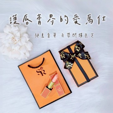 [快速出貨] 【奢潤之耀】金綻澄漾潤色唇膏|溫感變色3.5g (贈精緻禮盒+品牌提袋) 女生禮物 雙子座禮物 情人禮物