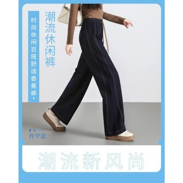25806L_2XL-5XL 夏季新款天絲透氣時尚休閒百搭舒適香蕉褲