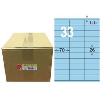【龍德】LONGDER 三用電腦標籤 A4 33格 26*70mm淺藍1000張/箱 LD-835-B-B(適用雷射、噴墨、影印)