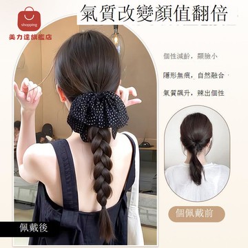 免運/公司貨 假髮 波點蝴蝶結低馬尾辮子麻花辮仿真發長辮子發飾抓夾辮馬尾氛圍感 可開發票 全館五折 工廠現貨直銷 新品特價 d1115