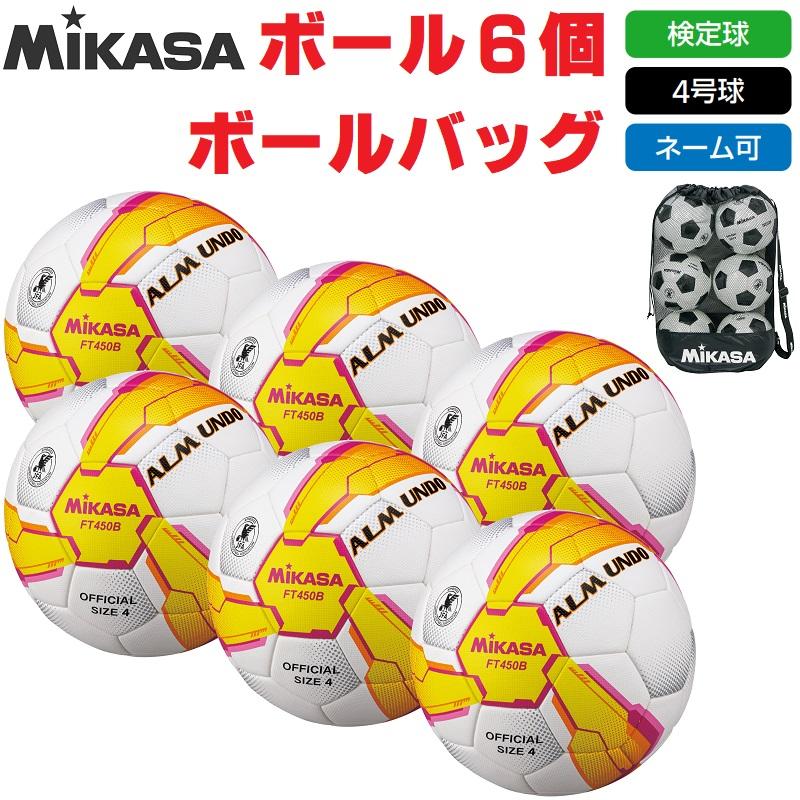 ミカサ ミカサ ALMUNDO フットサルボール FS450B-YP-FQP
