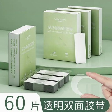🔥桃園出貨🔥優勤透明無痕貼對聯不留痕膠雙面膠雙面貼春聯專用防水膠帶高粘度
