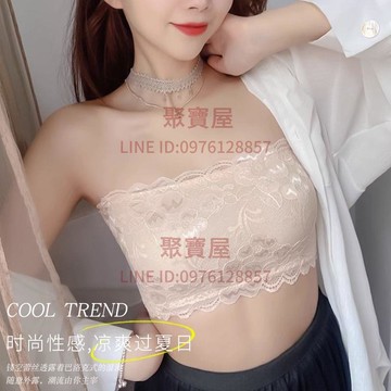 防走光韓版抹胸有胸墊少女蕾絲聚攏文胸學生時尚高彈力防滑內衣打底【聚寶屋】