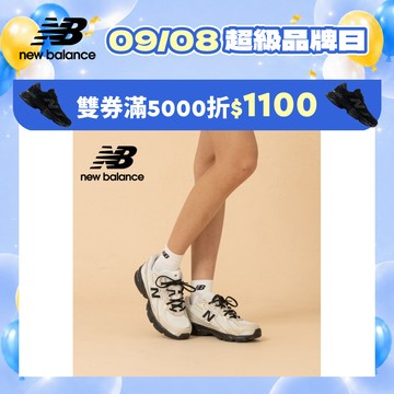 【New Balance】 NB 復古鞋_中性_杏黑色_U7404OO-D楦 740