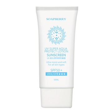 【古寶】有呼吸感的~超水潤清透防曬露50ml SPF50+ UVA/UVB★★★