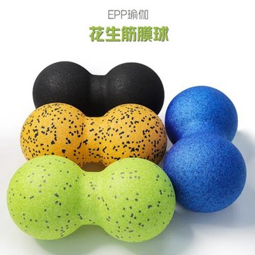 高硬度花生球穴位按摩球肩頸肌肉放松頸椎足底經絡筋膜球瑜伽健身
