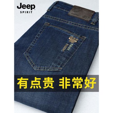 吉普美式牛仔褲男士寬松直筒秋季加絨水洗高端大碼品牌休閑長褲子