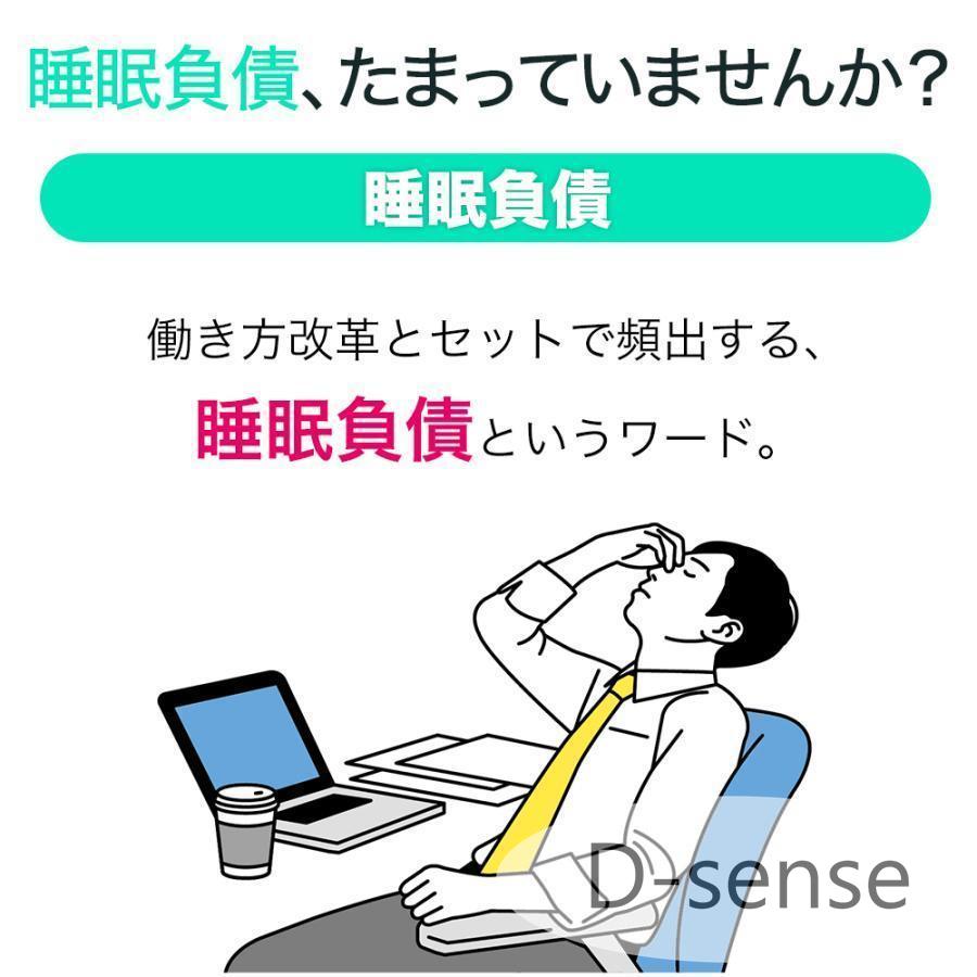 いびき グッズ いびき防止 治し方 いびき対策 いびき軽減 スノアサークルプラス Snore Circle PLUS YA1323