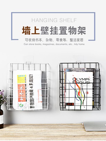 壁掛書架 墻上書架免打孔床頭床上置物架宿舍收納上鋪神器壁掛式掛墻置物架【MJ194065】