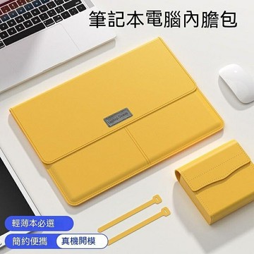 【Inbo-盈寳】筆電包 電腦包 韓國 ipad包 13.3吋 15.6吋 14吋筆電收納包 內膽包 筆記本收納包