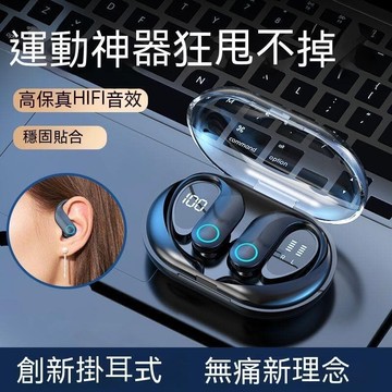 【雲渡小鋪】無線藍芽耳機 電競耳機 降噪耳機  藍芽耳機 運動 藍芽無線耳機 降噪藍芽耳機 推薦運動降