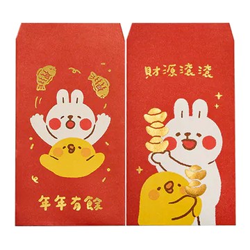 懶散兔與啾先生 星幻金紅包袋 財源滾滾