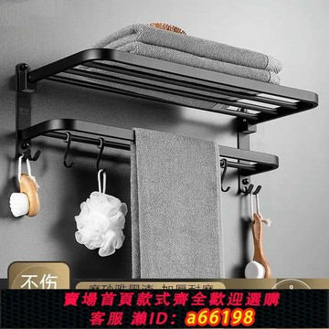 【台灣公司 可開發票】【超2千回頭客】304不銹鋼折疊浴巾架衛生間免打孔浴室活動毛巾架廁所浴室置物架