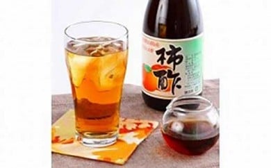 「水」を一滴たりとも加えていない、柿のみで作った「柿酢」