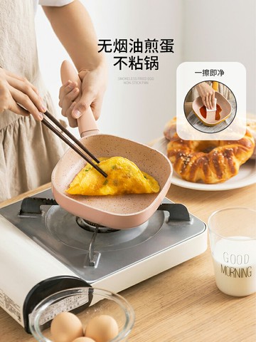 摩登主婦寶寶輔食鍋嬰兒煎煮一體兒童用麥飯石小鍋家用奶鍋不粘鍋