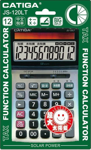 CATIGA JS-120LT 12位元計算機（稅率功能,螢幕可升降）