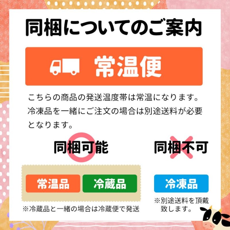 ギフト 高砂酒造 ずzooっと旭山セット 日本酒 純米酒 カップ酒 飲み比べ 180ml×3本入り ラッピング対応可 プレゼント |  LINEブランドカタログ