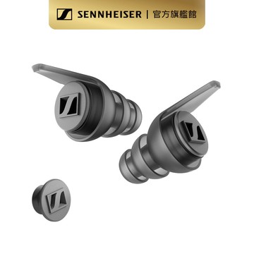 Sennheiser SoundProtex 聽力保護濾波器耳塞