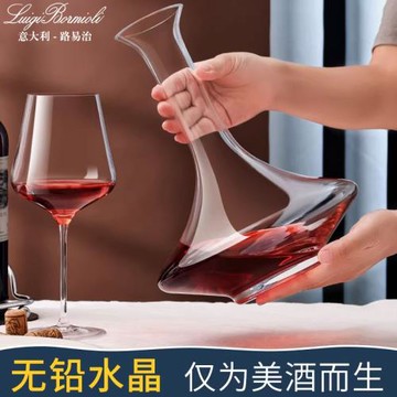 進口紅酒醒酒器水晶玻璃醒酒壺高端分酒器家用輕奢葡萄酒快速醒酒