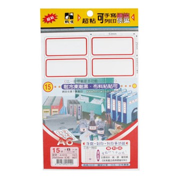 鶴屋超粘可手寫列印標籤紅框A1015/25x53mm/96片/包