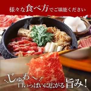  黒毛和牛 別海和牛  モモ 肉 600g ＆ 肩ロース 600g  × 2ヵ月 全 2回 すきやき用　（ すき焼き 黒毛和牛 和牛 別海和牛 モモ肉 肩ロース 北海道 別海町 人気 ふるさと納税 ）