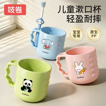 ✨MIMI✨【兒童漱口牙刷杯】加厚防黴 耐摔 刷牙杯 不鏽鋼 旅行杯原創正品兒童漱口杯刷牙杯子2026新款寶寶可愛洗漱牙