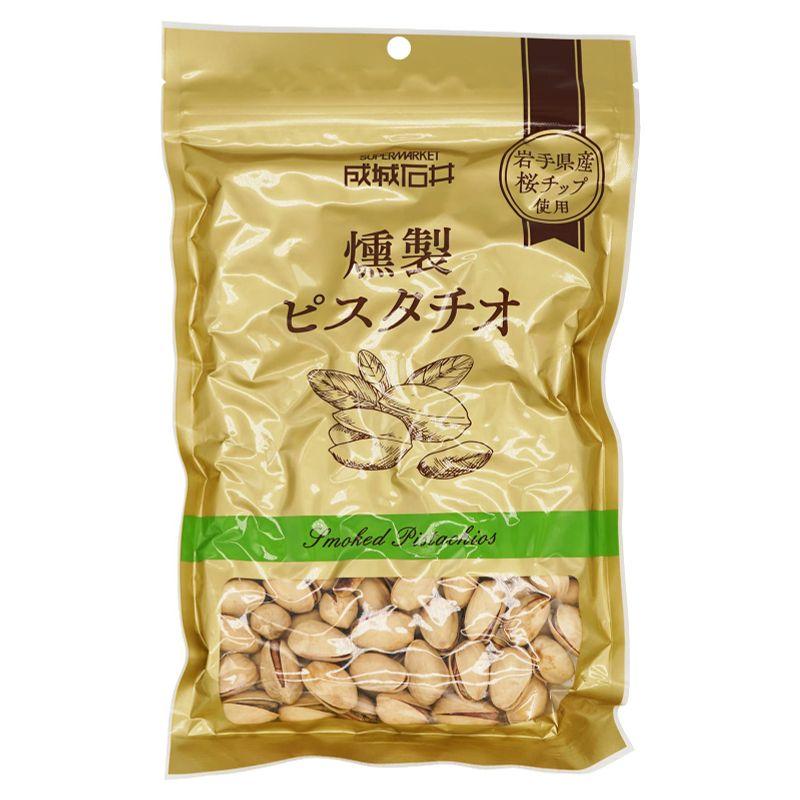 成城石井 燻製ピスタチオ 200g