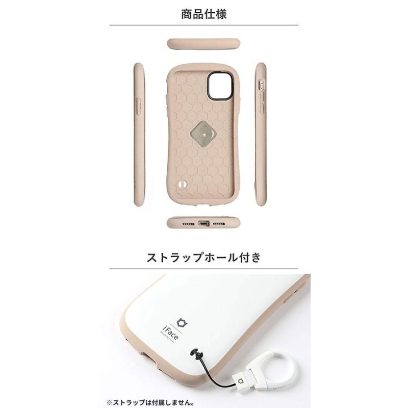 Hamee iFace First Class Cafe iPhone 14 Pro Max ケース | LINE