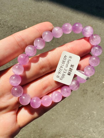 小精品螢光貓眼仙女色濃色紫鋰輝8.5mm23.80g改善睡眠緩解壓力