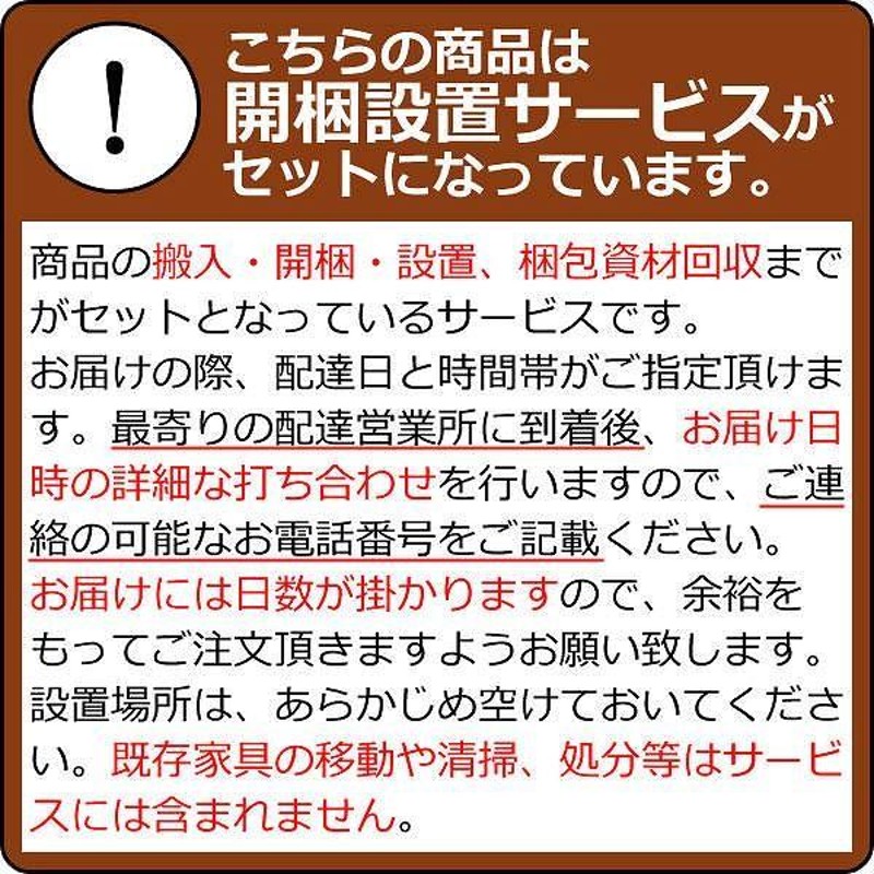 ツールキャビネット ステンレス製 木天板 キャスター付 長さ199cm