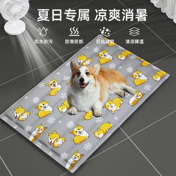 ✨壹灣出貨✨夏天冰墊涼蓆墊子狗狗睡墊涼墊貓咪冰牀寵物地墊降溫用品夏季冰窩