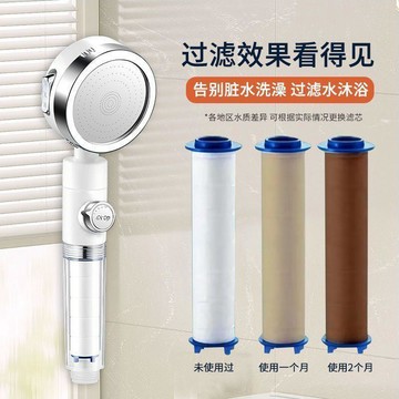 🚿 【增壓大出水】超強過濾 新款增壓過濾花灑噴頭 超強淋浴花灑 浴室蓮蓬頭 大出水增壓花灑 過濾淨水蓮蓬頭