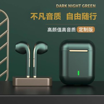 高音質藍牙耳機無線雙耳半入耳式2025年新款降噪運動跑步超長待機