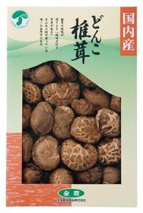 全国農協食品 全農　どんこ椎茸　　 ＳＫ‐３０Ａ（沖縄・離島配送不可）